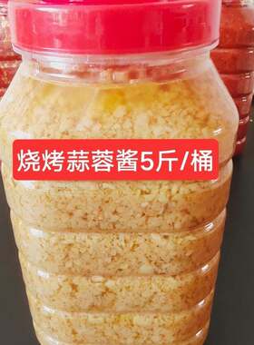 蒜蓉酱蒜泥烤生蚝蒸海鲜蒜蓉辣酱