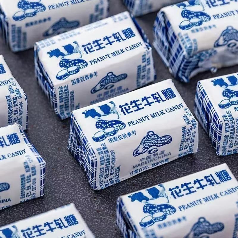 花生牛轧糖批发正宗牛扎糖老牌子牛轧花生牛轧糖年货喜糖零食糖果
