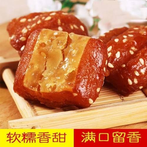 老式果子蜜三刀正宗传统甜食果子老式特产传统点心老零食甜品批发