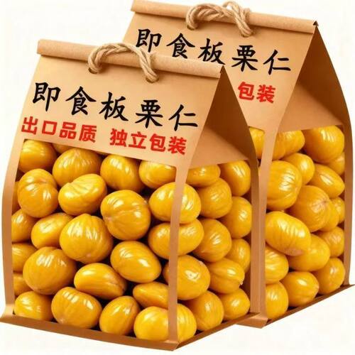 【大颗粒40包】板栗仁即食板栗真空小包装休闲零食坚果批发