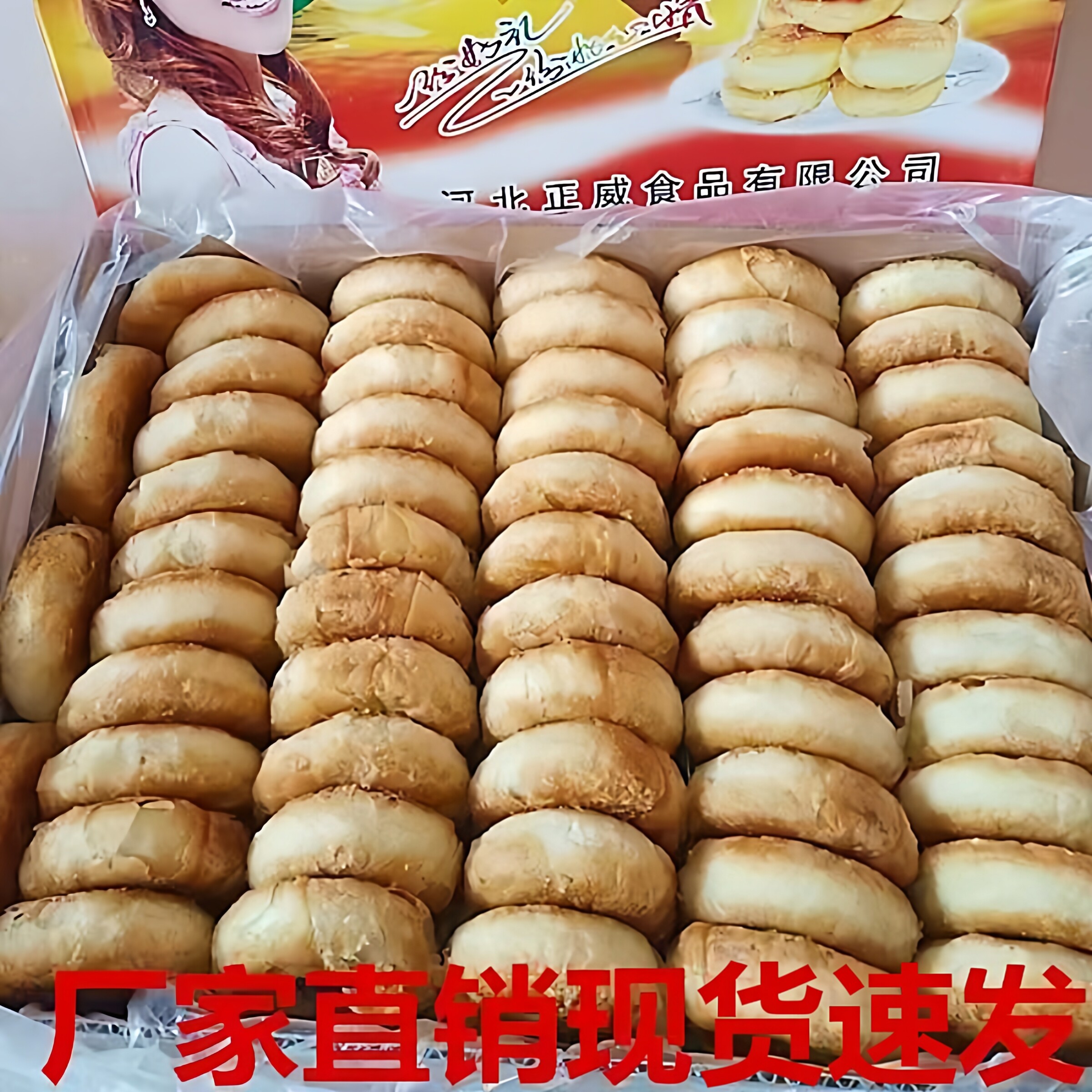 老婆饼整箱酥饼千层饼馅饼正宗手工糕点早餐零食散装老式糕点包邮