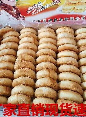老婆饼整箱酥饼千层饼馅饼正宗手工糕点早餐零食散装老式糕点包邮