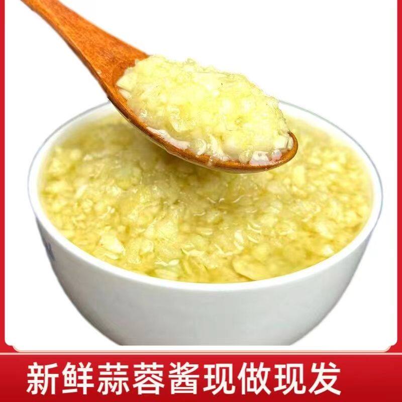 蒜蓉酱姜蓉酱葱姜蒜蓉烤生蚝姜蒜烧烤小龙虾蒸海鲜白切鸡姜蒜蓉酱