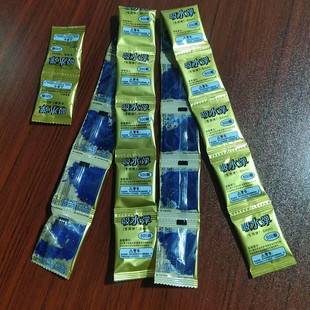 7-8mm吸水弹珠泡水子弹水枪弹软弹珠水晶弹安全无毒蛋包吸水膨胀