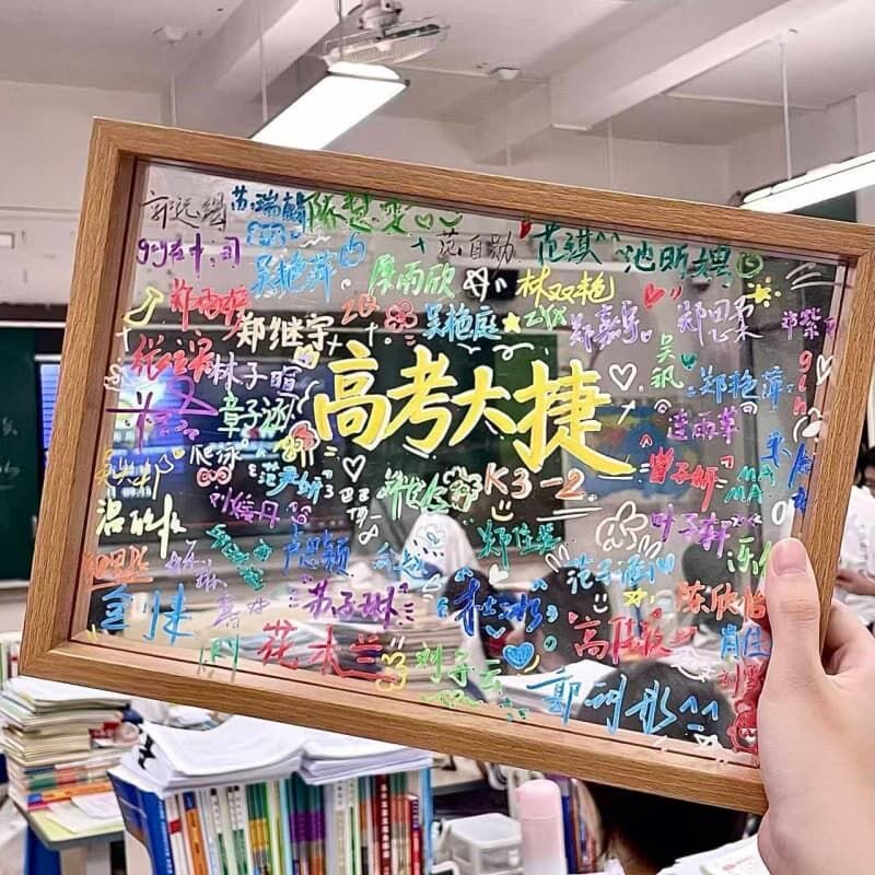 亚克力签名毕业纪念同学录相框名字简约ins风创意摆台摆件礼物diy