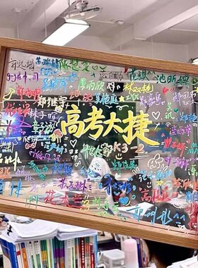 亚克力签名毕业纪念同学录相框名字简约ins风创意摆台摆件礼物diy