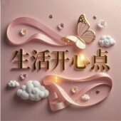 你今天真好看复古浪漫阳台卧室客厅出租屋阳台不留痕自粘贴画