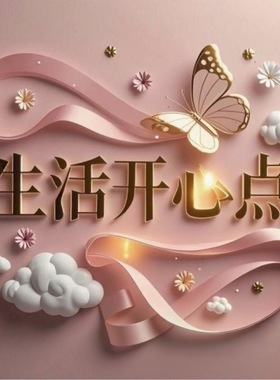 你今天真好看复古浪漫阳台卧室客厅出租屋阳台不留痕自粘贴画