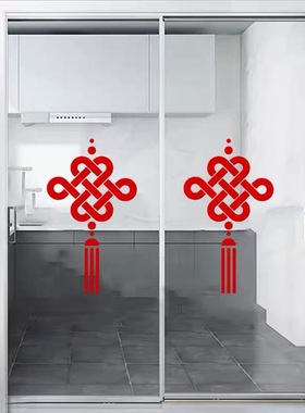 创意红色中国结厨房玻璃门贴纸婚庆节日喜庆装饰贴移门窗贴防撞