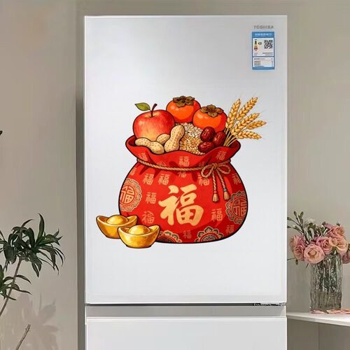 五谷丰登福字招财丰收喜庆贴画冰箱贴入户门贴出租屋卧室墙上贴画 - 封面