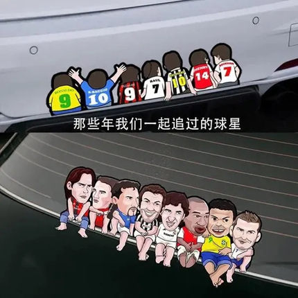 汽车3D立体引擎盖装饰创意拉花贴纸保险杠车身画个性划痕遮挡车贴
