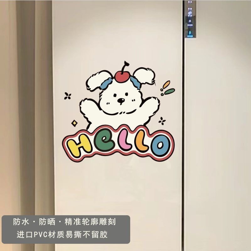 小红薯同款贴纸冰箱铁皮柜玻璃门窗装饰贴可爱卡通橱柜马桶贴画