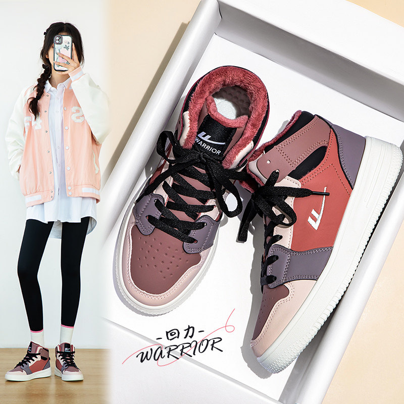 回力棉鞋女冬季加绒加厚保暖高帮鞋2025年新款情侣休闲运动板鞋子,女鞋,高帮鞋,淘宝优惠券,粉丝福利购,淘宝优惠卷