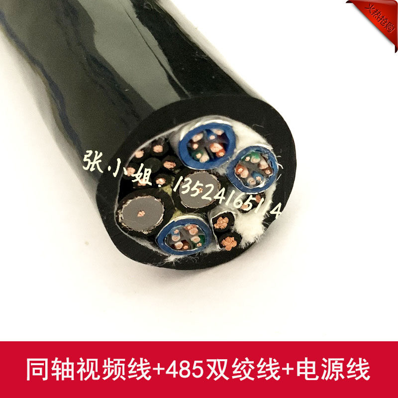 CCTV high definition The Conduit robot Cable 15/19*0.3 +Coaxial video cable wear-resisting Corrosionin the Electronic/Electrician , Wire , Sheathed cable  category - from Buy2taobao.com to provide professional Taobao agent buy service
