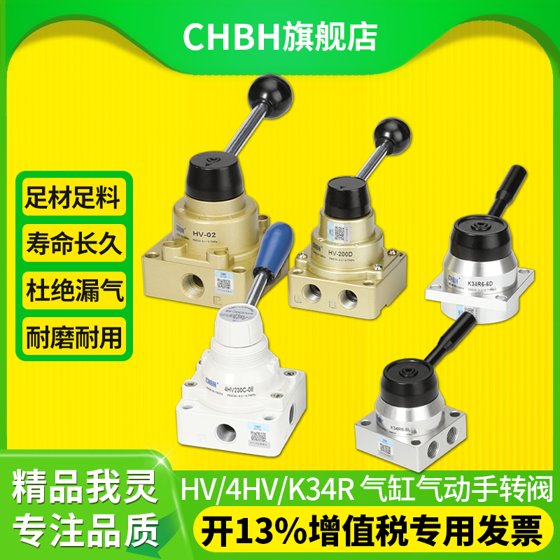 手动阀气缸开关手转阀三位四通