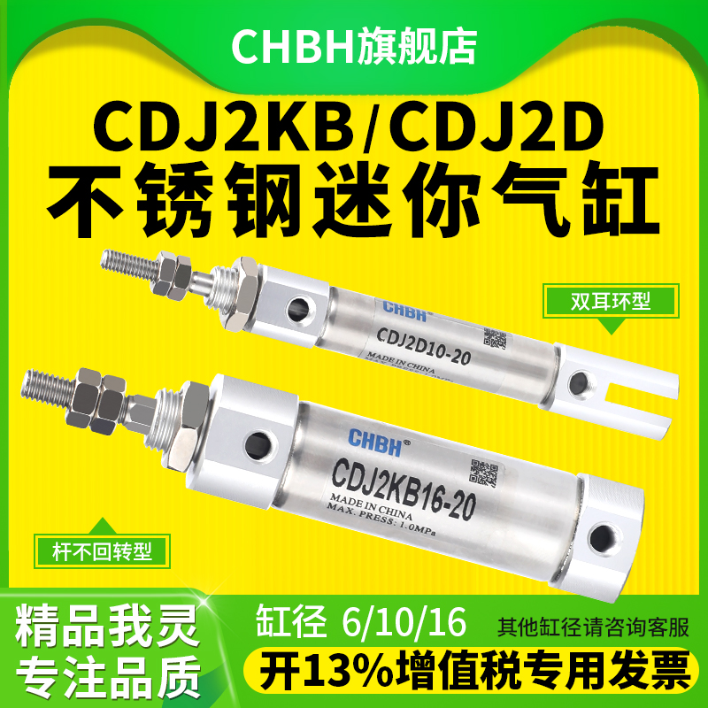 免开专票 终身质保