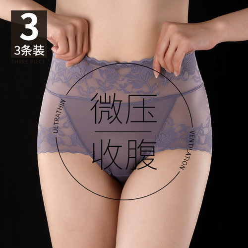 金淼蕾丝女内裤夏季薄款透气舒适