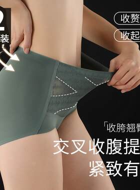 收腹蕾丝女士无痕高腰内裤金淼