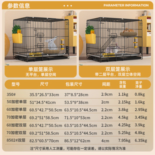 兔子笼子家用大号室内侏儒兔双层别墅加密二层兔兔窝速卖通厂家