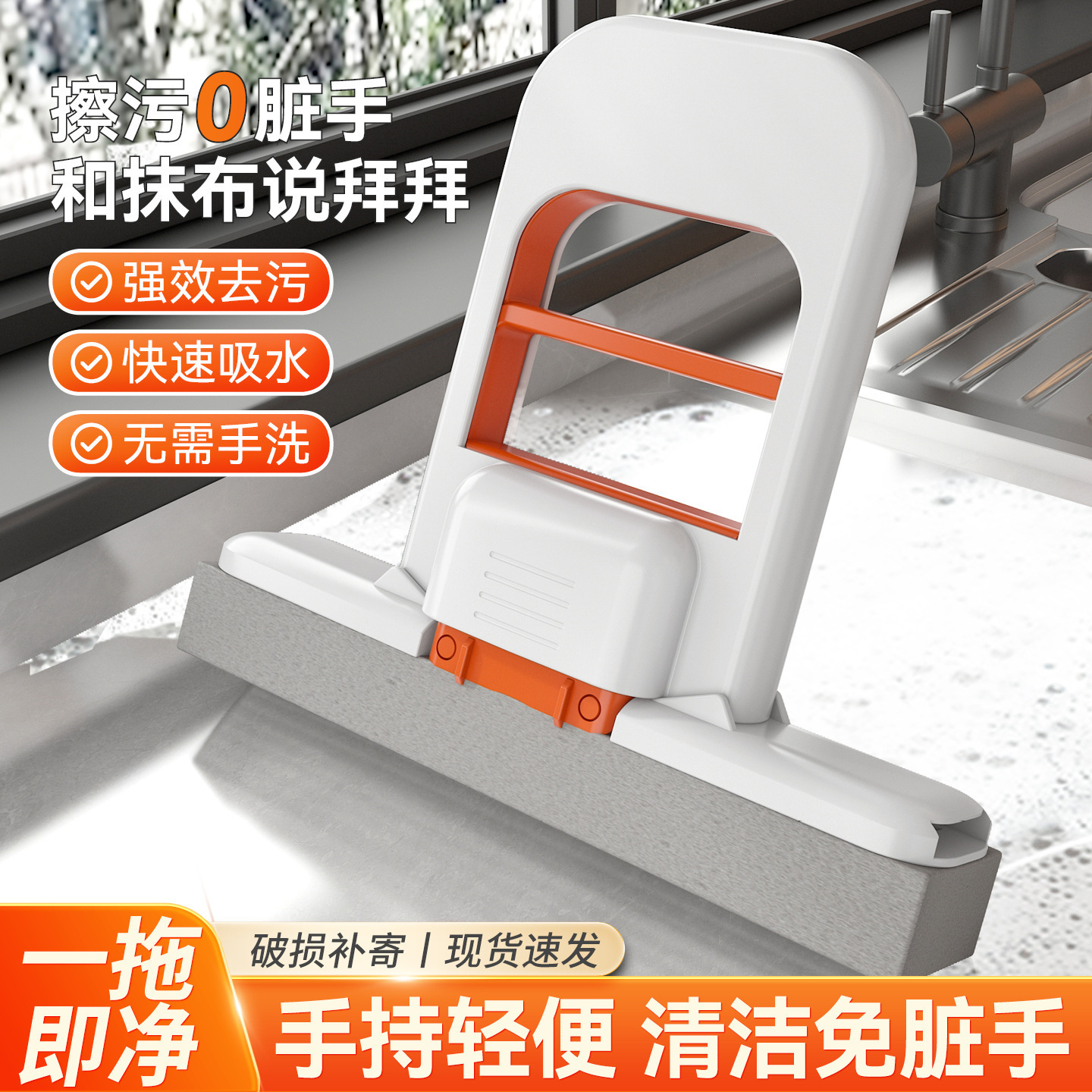 迷你折叠免手洗胶棉桌面拖把