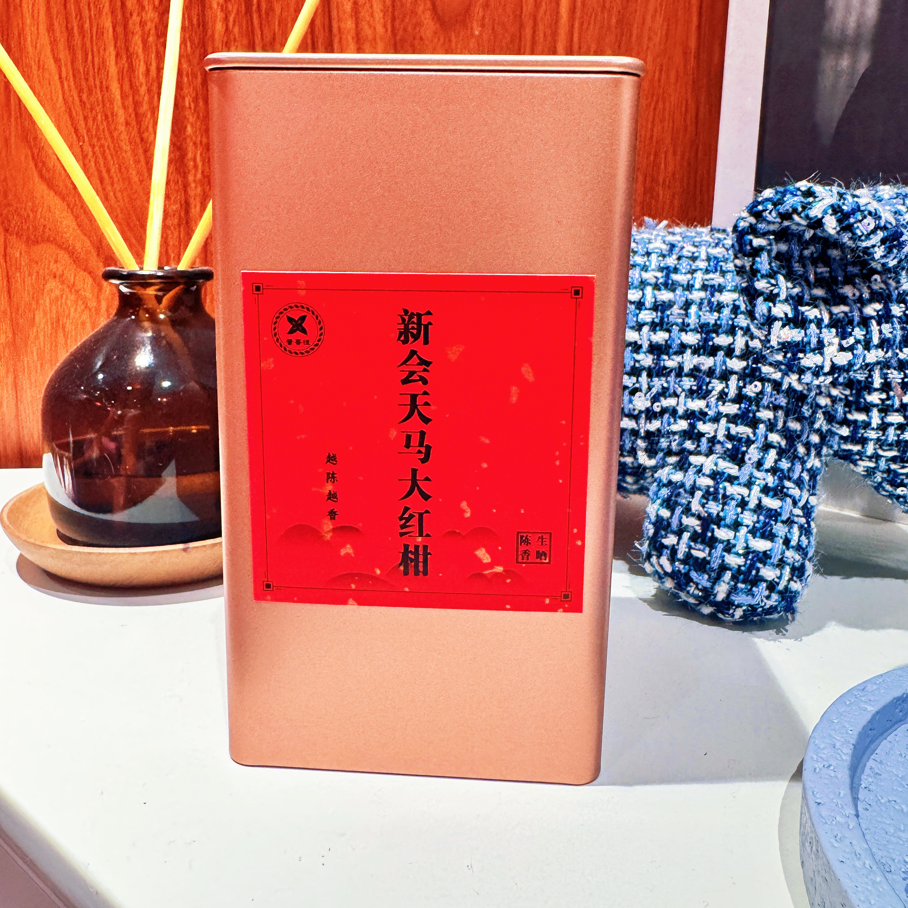 馨香恒新会天马冬后陈皮（年份2019年）50克/罐