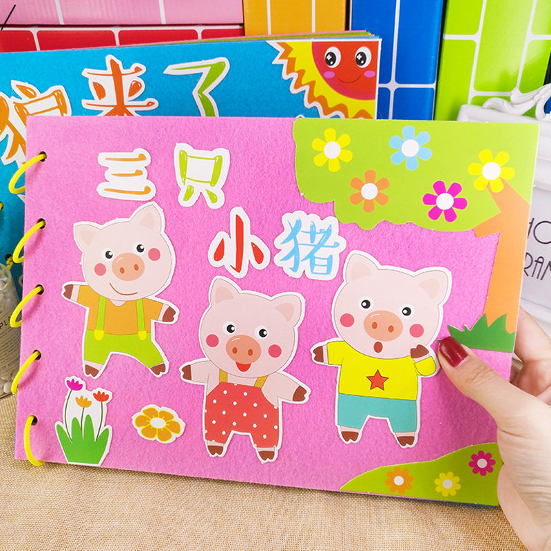 不织布绘本儿童手工制作 自制图书diy幼儿园益智故事书材料包亲子