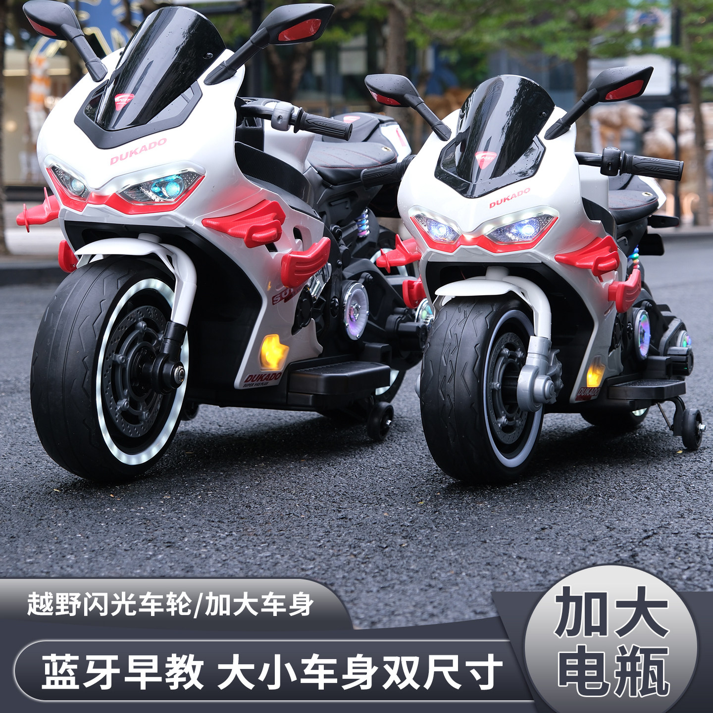 新款儿童电动摩托车2-7岁可坐人男女宝宝小孩充电玩具车两轮跑车