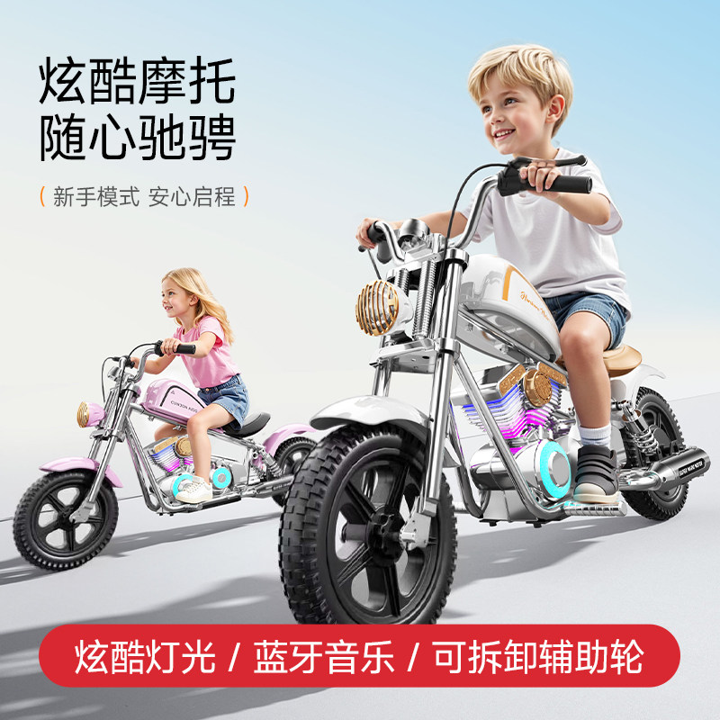 儿童电动摩托车哈雷可坐人男女小孩3-12岁玩具车2025新款炫酷摩托,玩具/童车/益智/积木/模型,儿童电动车,淘宝优惠券,粉丝福利购,淘宝优惠卷