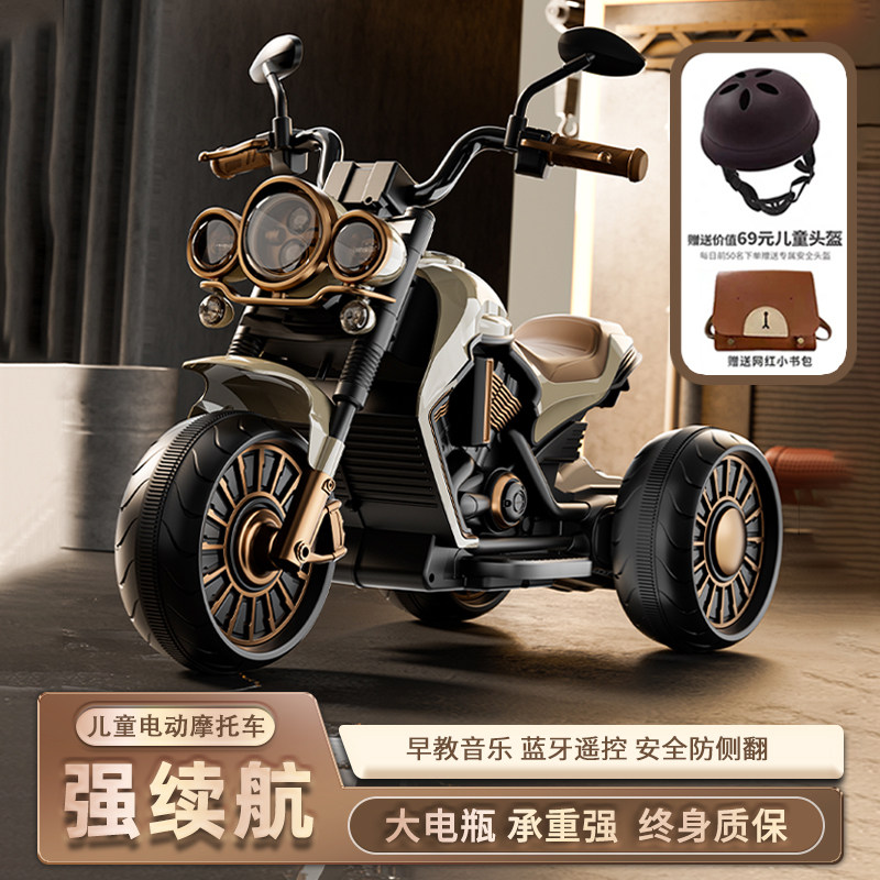 可坐人摩托车摩托车贝得龙