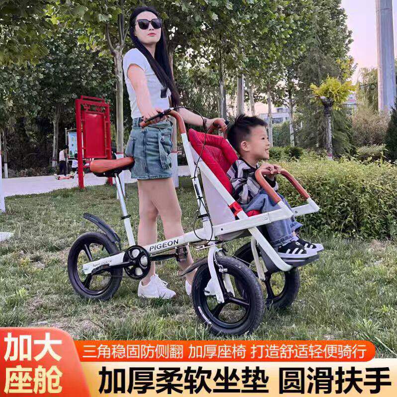 脚踏自行车户外骑行代步接送遛娃
