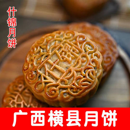 什锦传统糕点夜宵广西五仁叉烧
