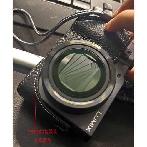 适用松下相机包ZS300半套手柄底座复古便携