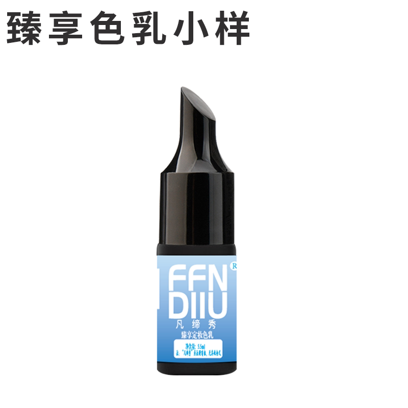 凡缔秀纹绣色料巨驰九小样纹眉色料无红色乳一针上色黑茶棕茶灰茶