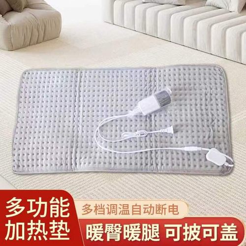 电热理疗毯多功能暖身法兰绒被