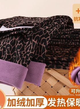 妈妈豹纹棉裤女士秋冬大码高腰长裤显瘦百搭弹力加绒加厚内搭裤