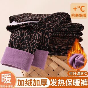 显瘦百搭弹力加绒加厚内搭裤 高腰长裤 女士秋冬大码 妈妈豹纹棉裤