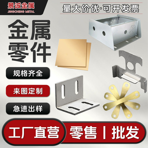 精密钣金加工！±0.2mm公差控制