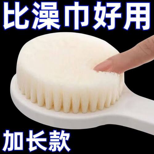洗澡刷搓背长柄软毛刷子身体刷