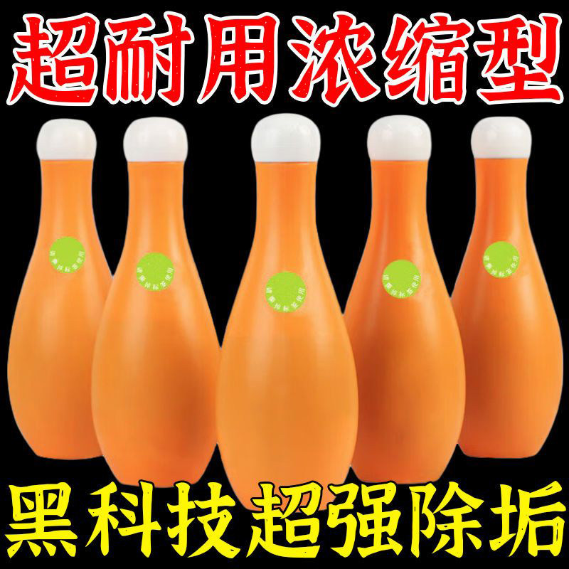 蓝泡泡洁厕灵保龄球马桶清洁剂宝去异味留香除垢去渍厕所除臭神器