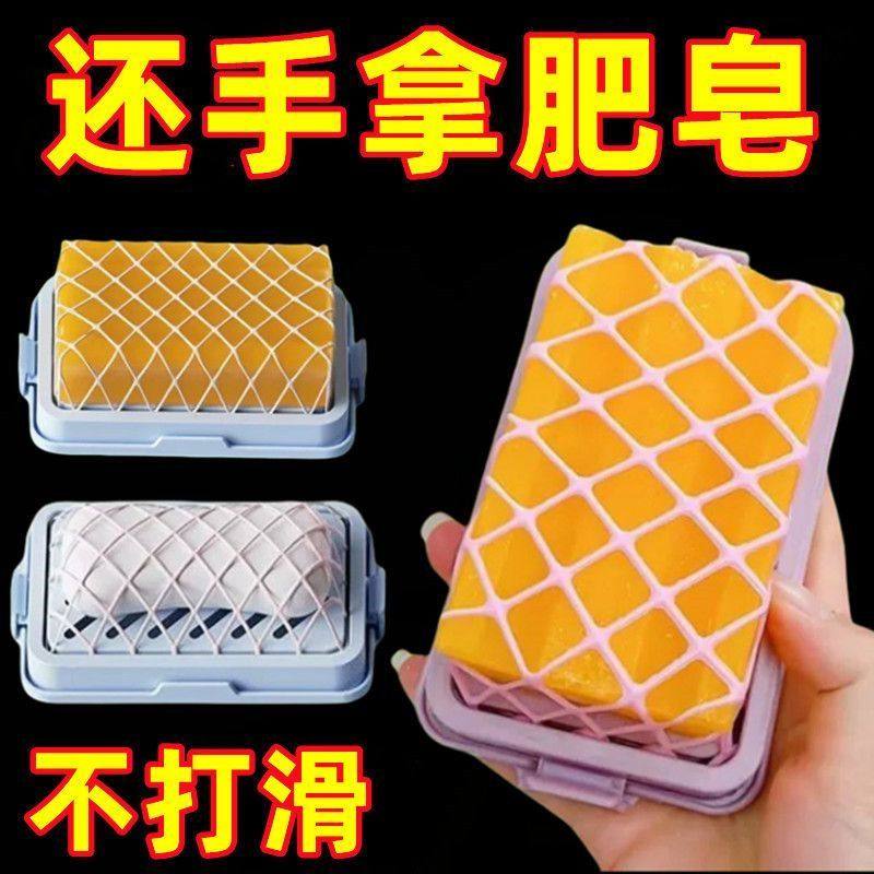 高弹网面肥皂起泡盒多功能免手搓起泡家用香皂盒收纳沥水洗衣粉,家庭/个人清洁工具,皂盒,淘宝优惠券,粉丝福利购,淘宝优惠卷