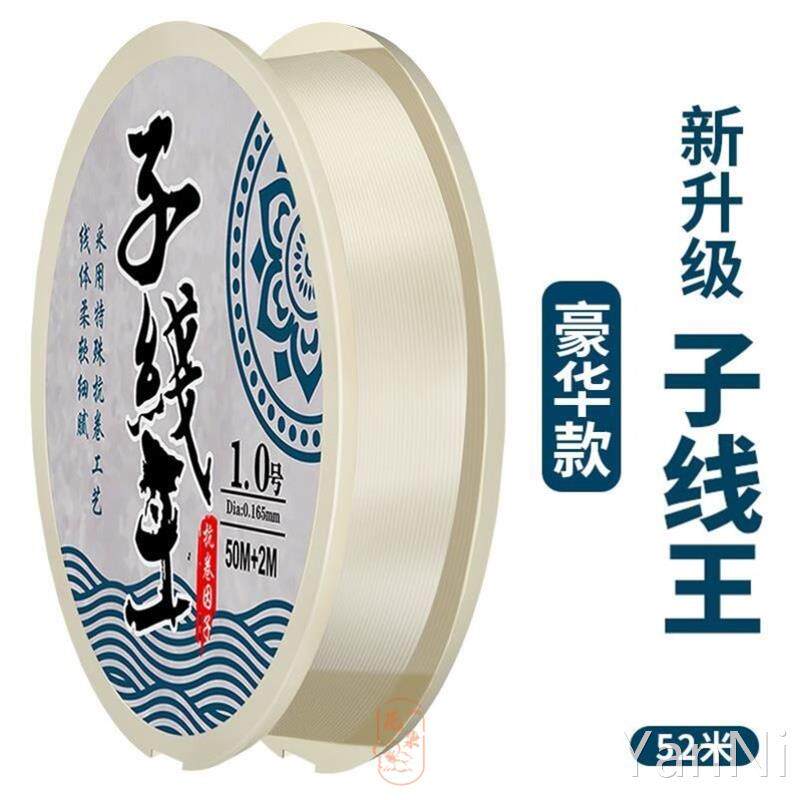 天元邓刚旗舰店官方旗舰浪尖超柔软不打卷的钓鱼线子线主线正品超