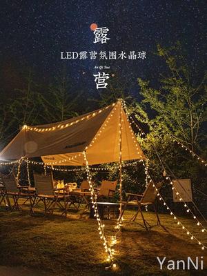 户外露营氛围灯星星灯装饰灯夜市摆摊天幕USB小灯串串灯带led彩灯