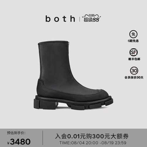 【欧阳娜娜同款】both GAO系列时装靴女厚底增高靴切尔西靴时装靴