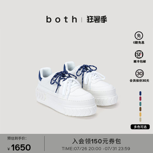 皮革帮面，撞色设计，长期主义穿搭