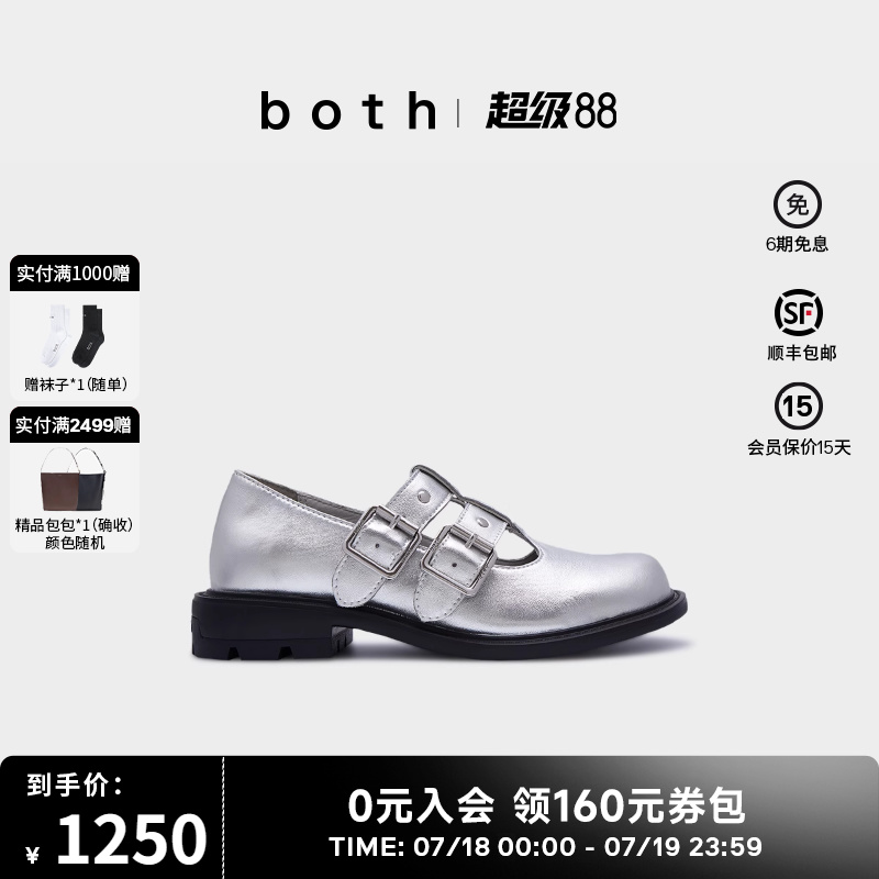 both欧阳娜娜田曦薇同款25春夏rere银色玛丽珍增高单鞋黑色女皮鞋