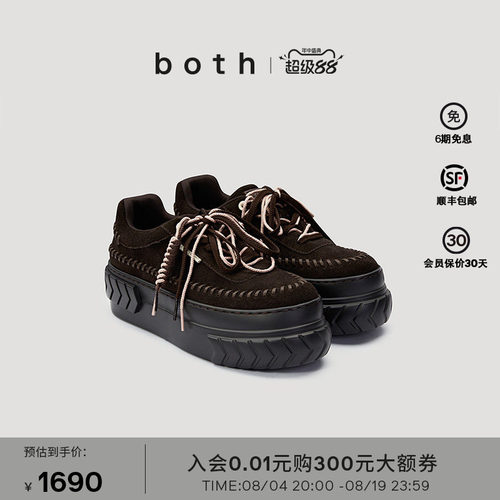 厚底增高 复古麂皮 秋冬趋势色