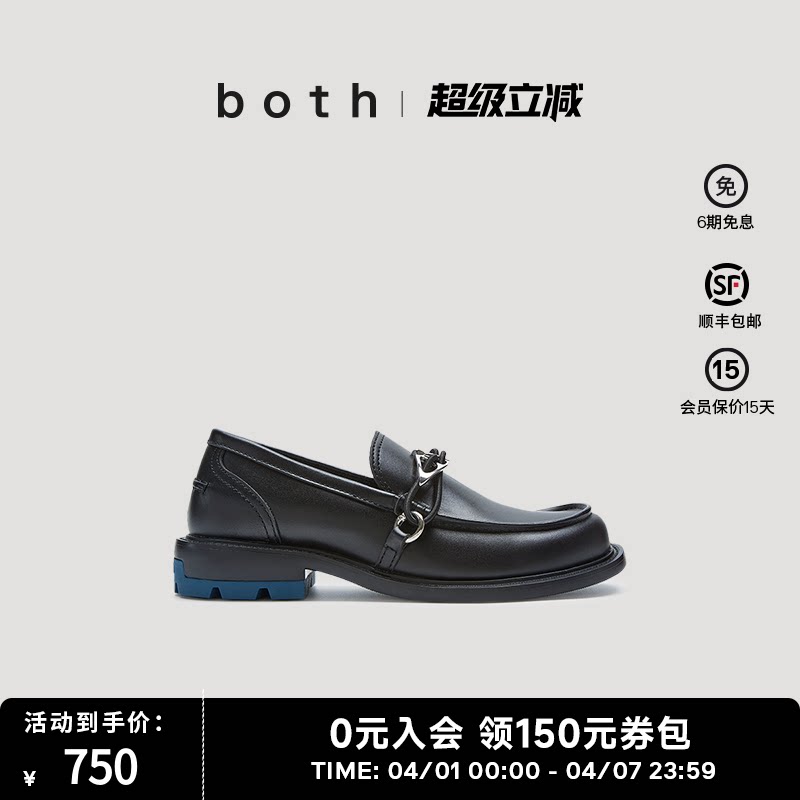 王一博成毅同款bothReRe系列25春夏飞蛾金属拼接软皮乐福鞋