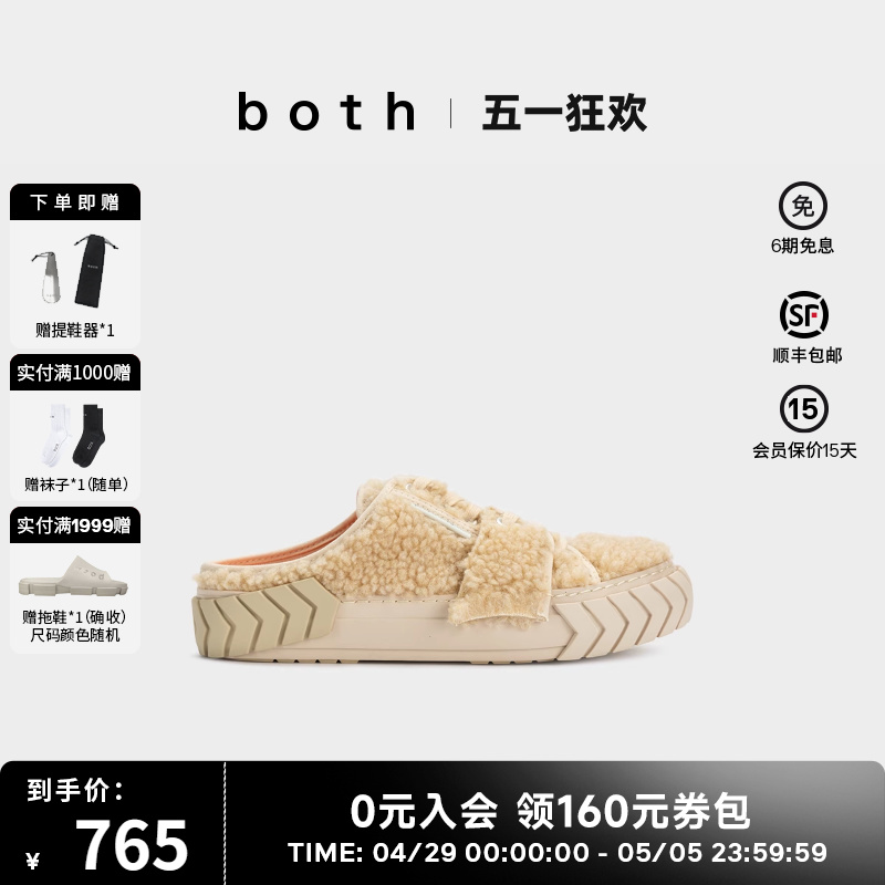 both春夏女潮流羊羔绒款板鞋时尚毛毛低帮半拖包头鞋毛绒鞋