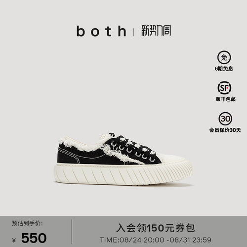 both复古休闲滑板鞋帆布鞋