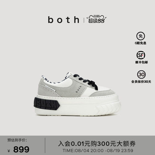 both时尚休闲低帮厚底松糕鞋